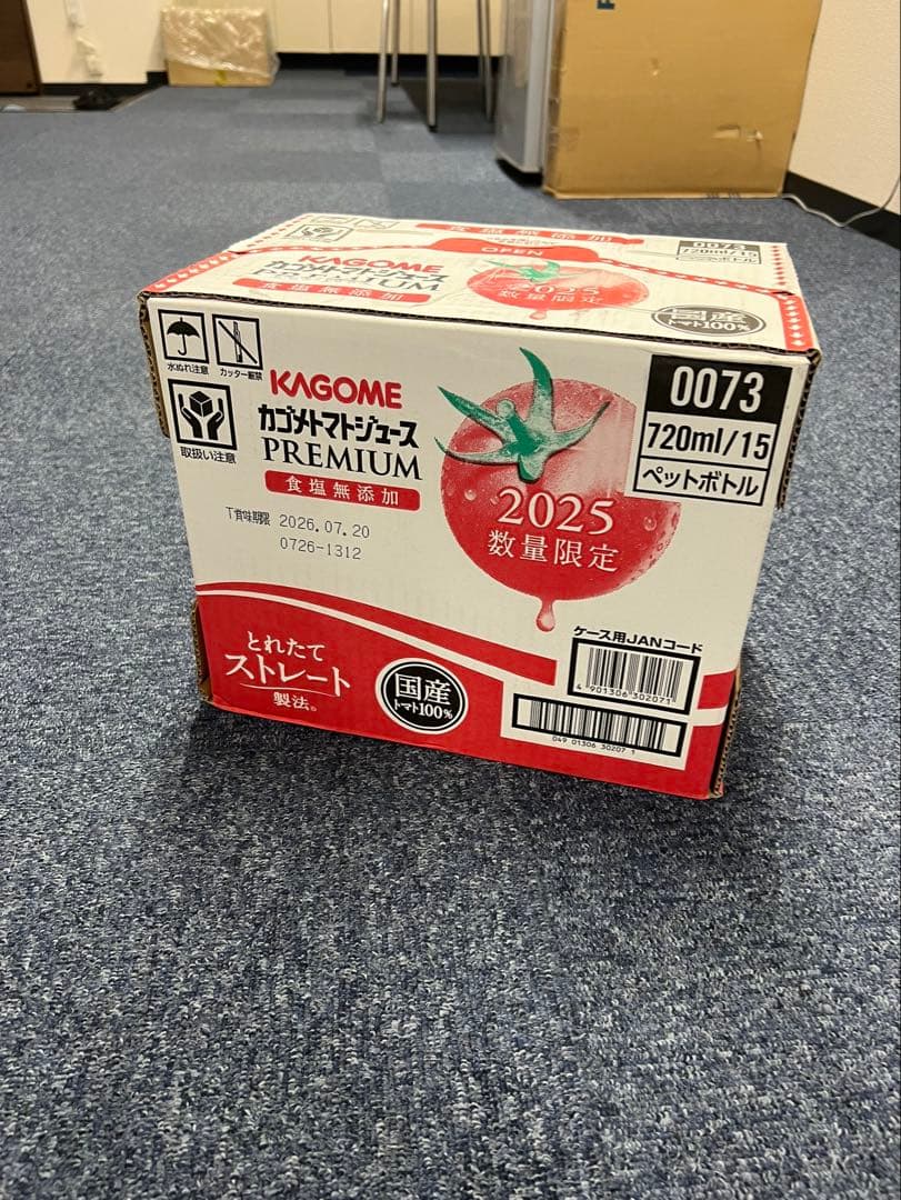 KAGOME プレミアムトマトジュース 720ml 15本入り