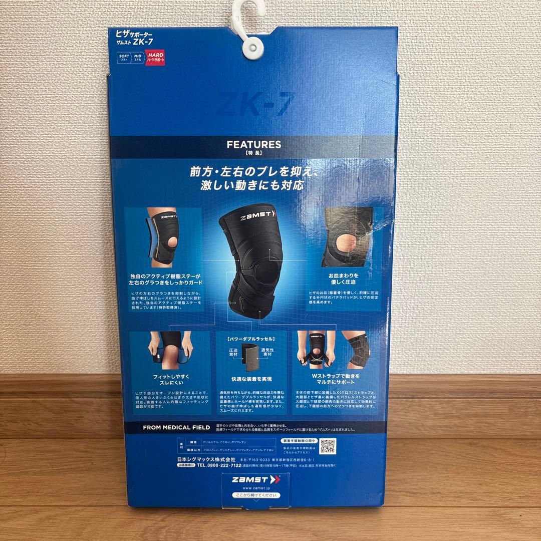 【新品・未使用】ザムスト ZAMST ZK-7 膝サポーター Lサイズ