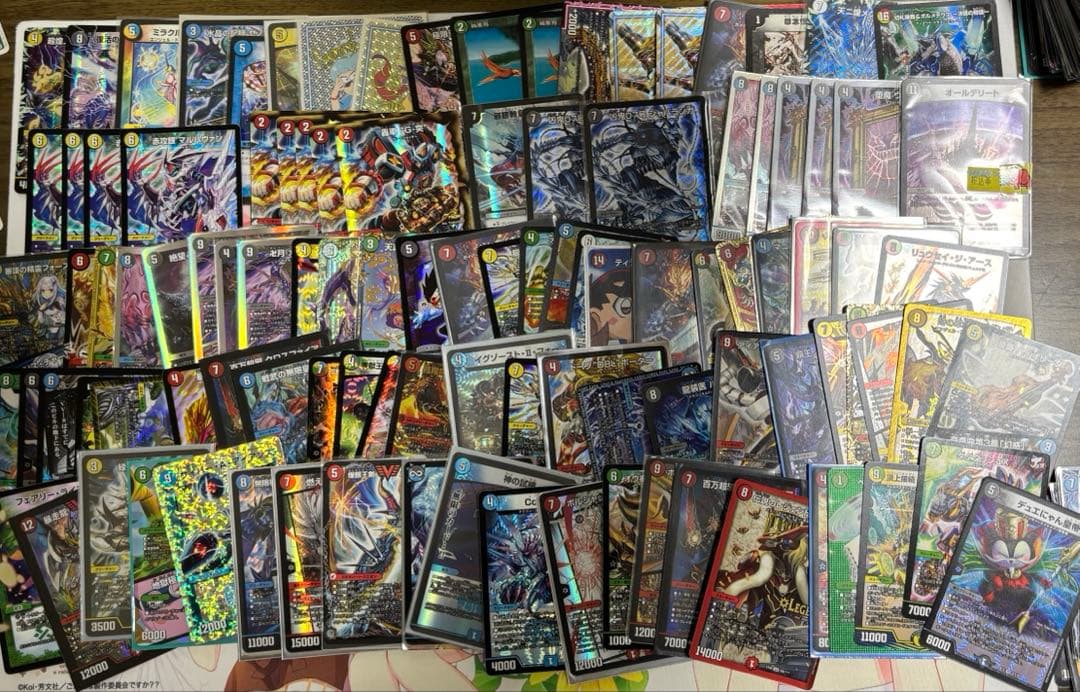 あ*様 デュエル・マスターズ　引退品