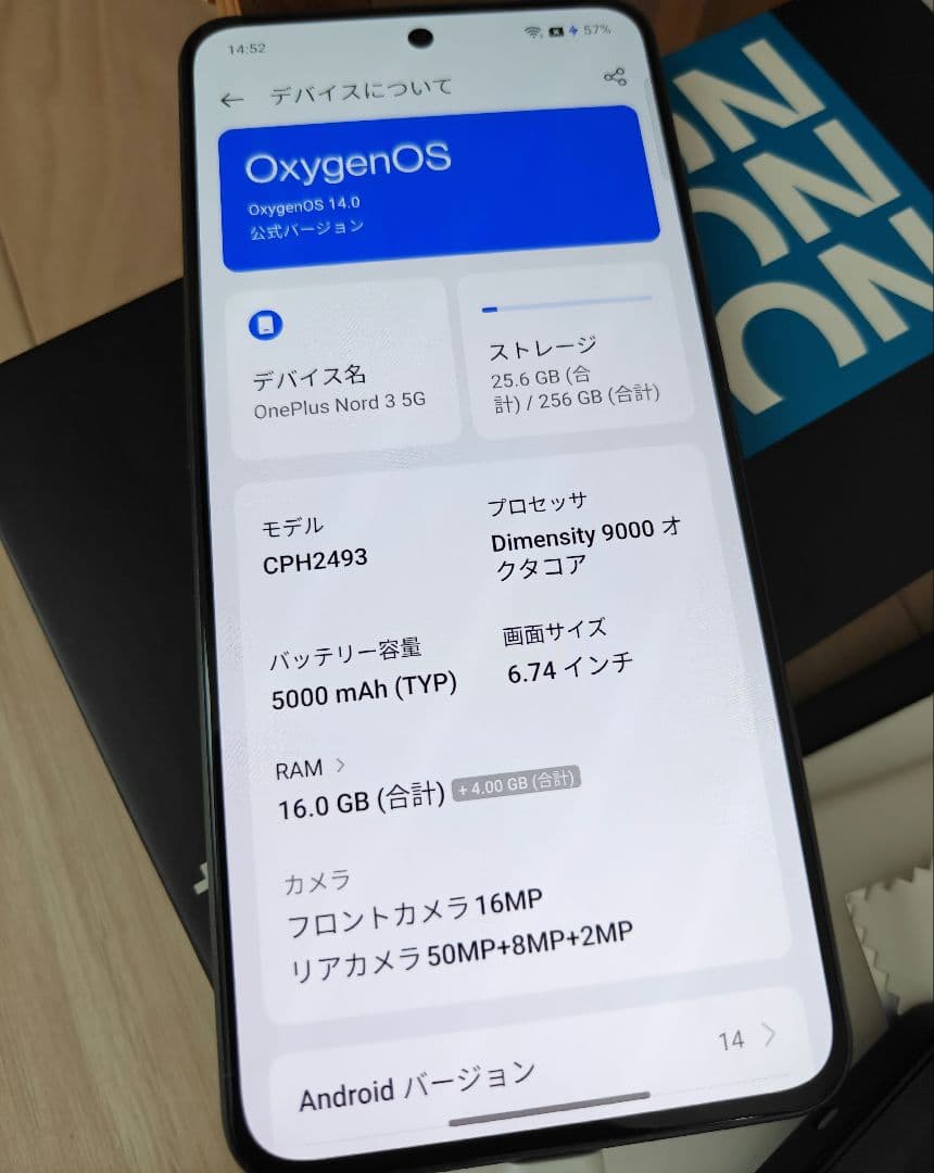 OnePlus nord3 スマートフォン 本体 位置偽装