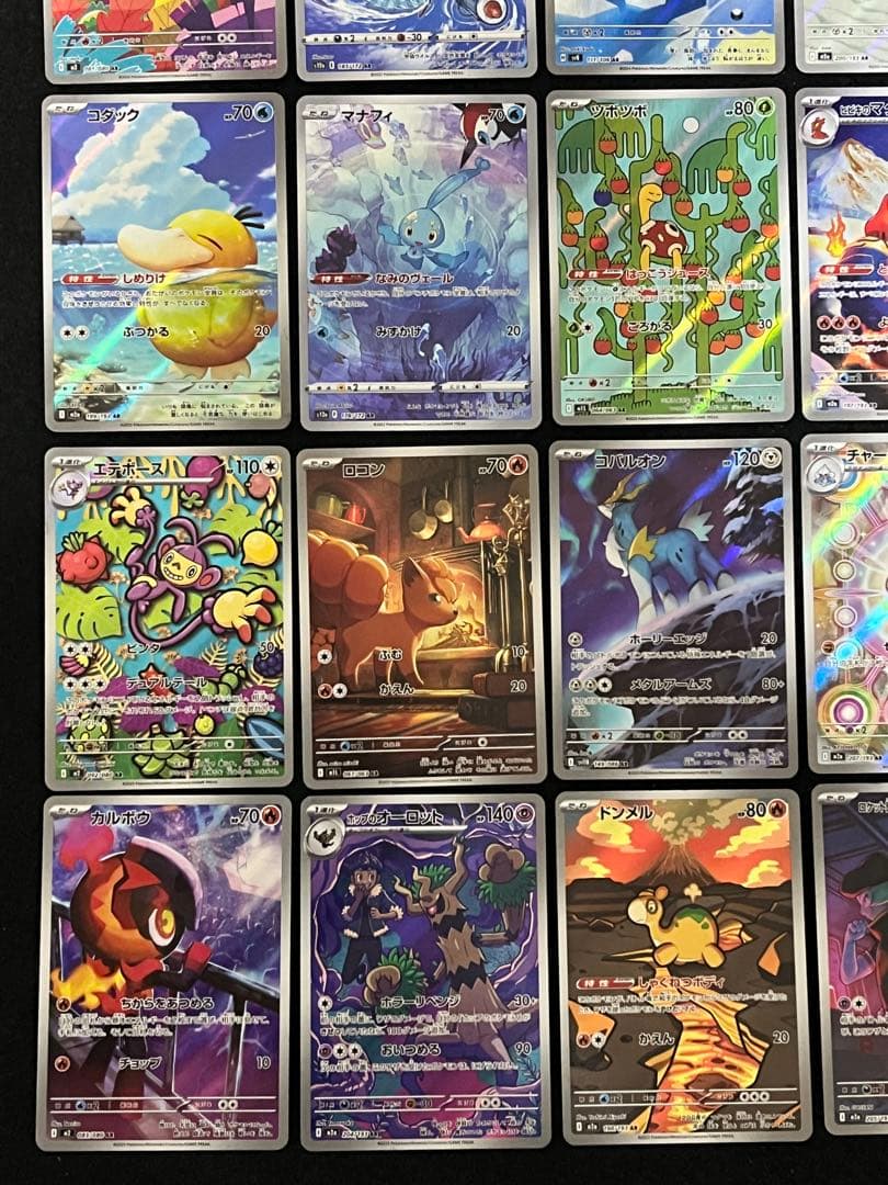 ポケモンカードゲーム AR 30枚 まとめ売り ジュペッタ コダックAR 等
