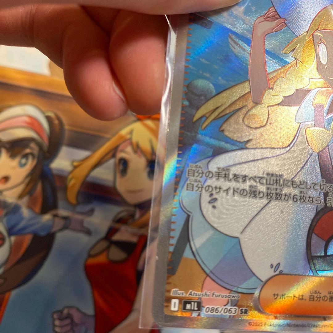 リーリエの決心　SR　メガブレイブ