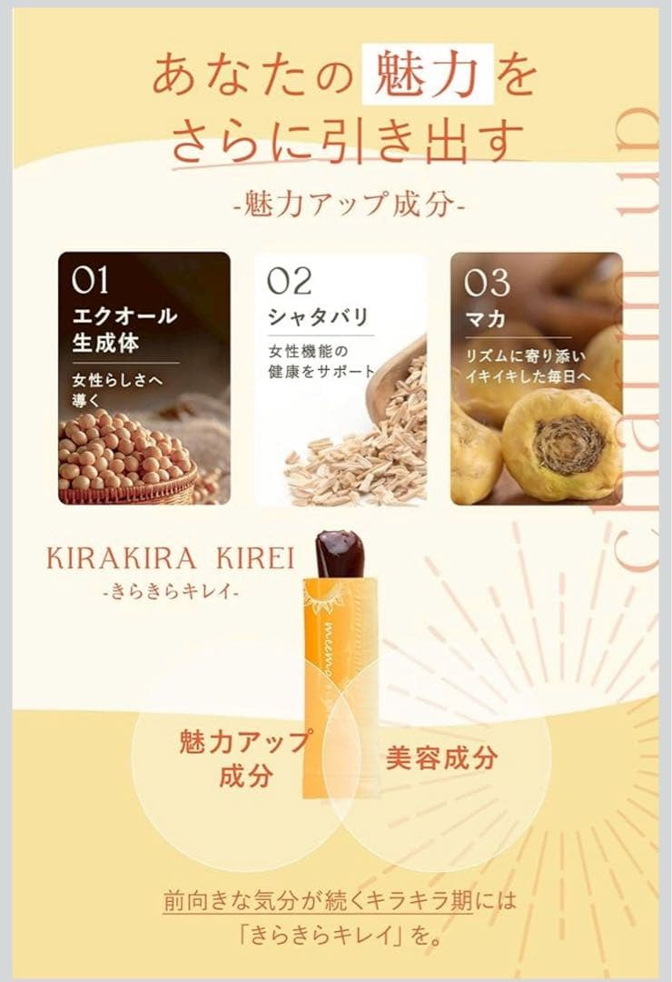 【新品未使用】meemo（ミーモ） 30包×2箱