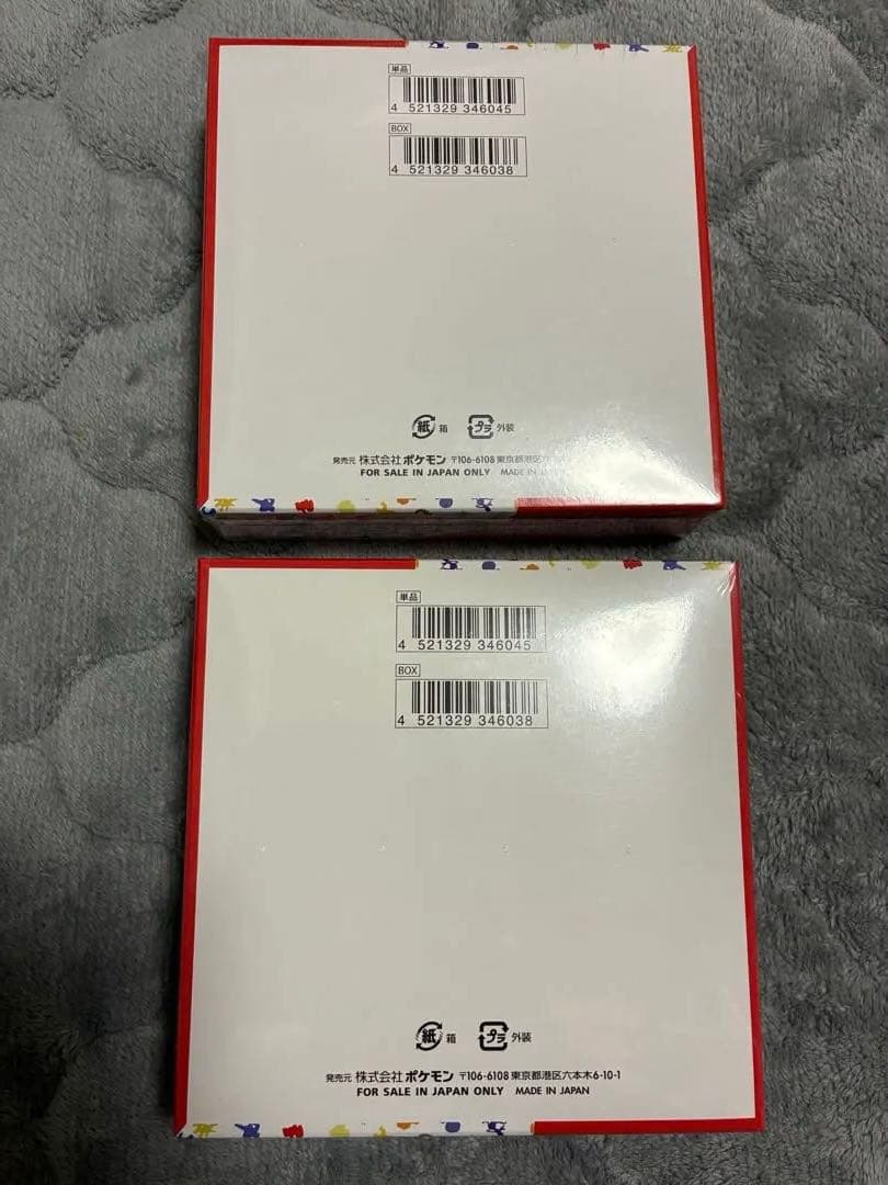 【シュリンク付】ポケモンカード151 2Box【スニダン鑑定品】