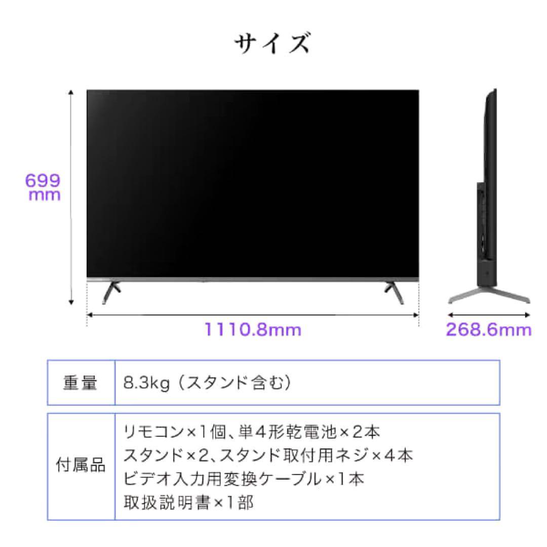 CHIQ 50v Google TV 4K HDR チューナーレス