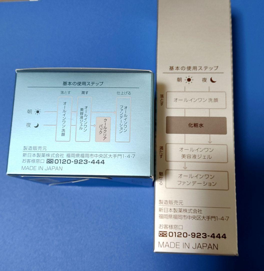 夏用化粧水＆美容液◎パーフェクトワン SPクールクリアパック & ローション