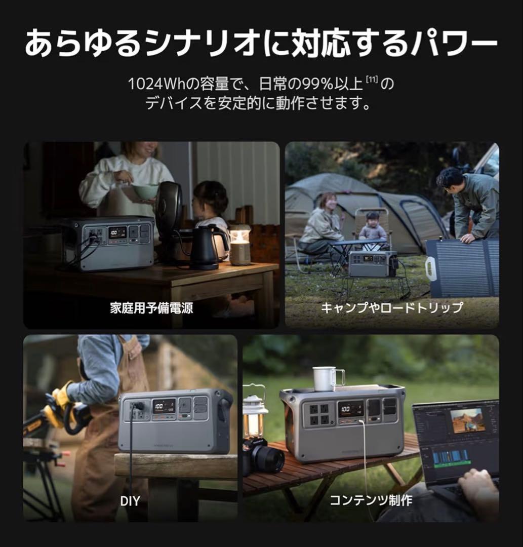 【新型】DJI POWER 1000 V2 ポータブル電源　1024Wh大容量