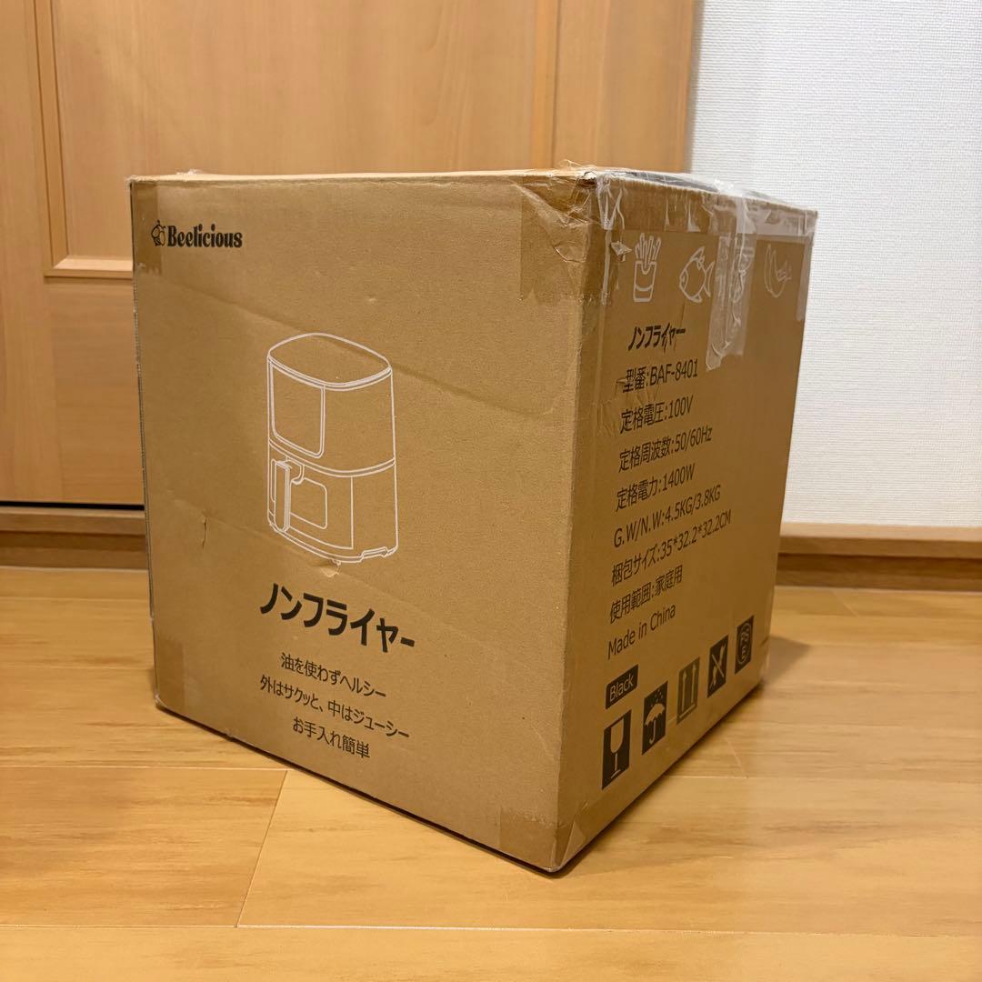 Beelicious 4.5L ノンフライヤー ブラック
