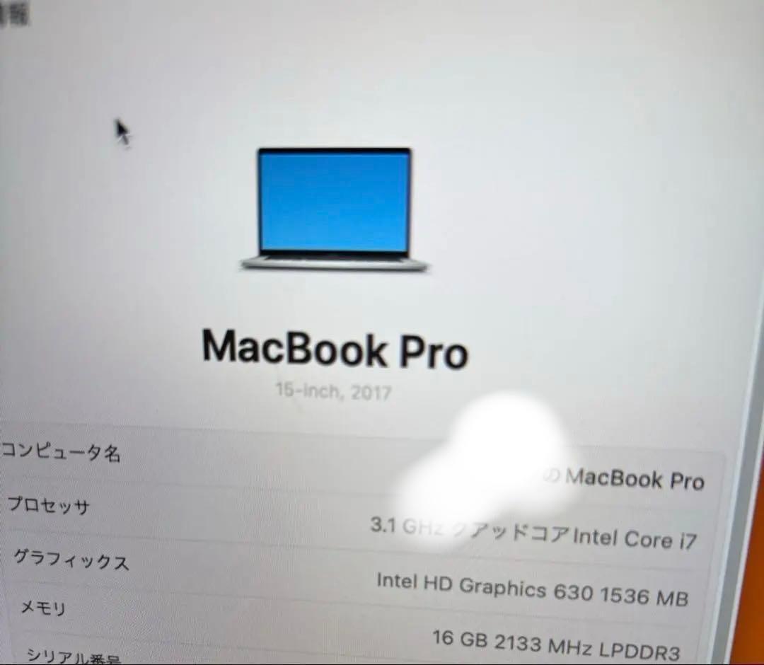 MacBookPro 15インチ2017 16GB 256GB i7