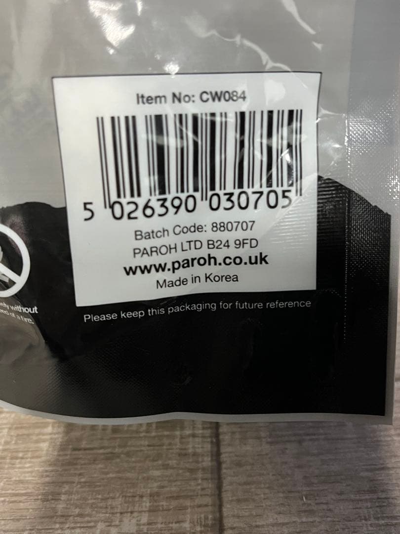 【未使用】BARO PACK Cook Pouch 発熱剤　100g×10