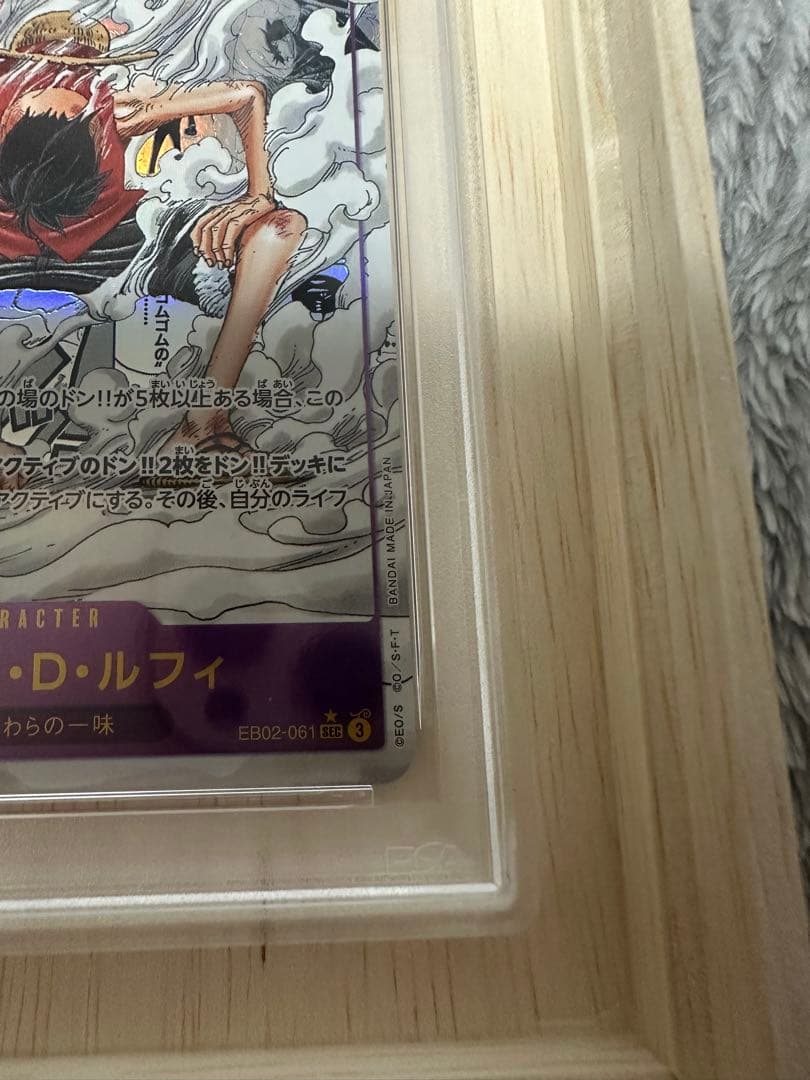 ルフィ　コミパラ　ギア2 psa10