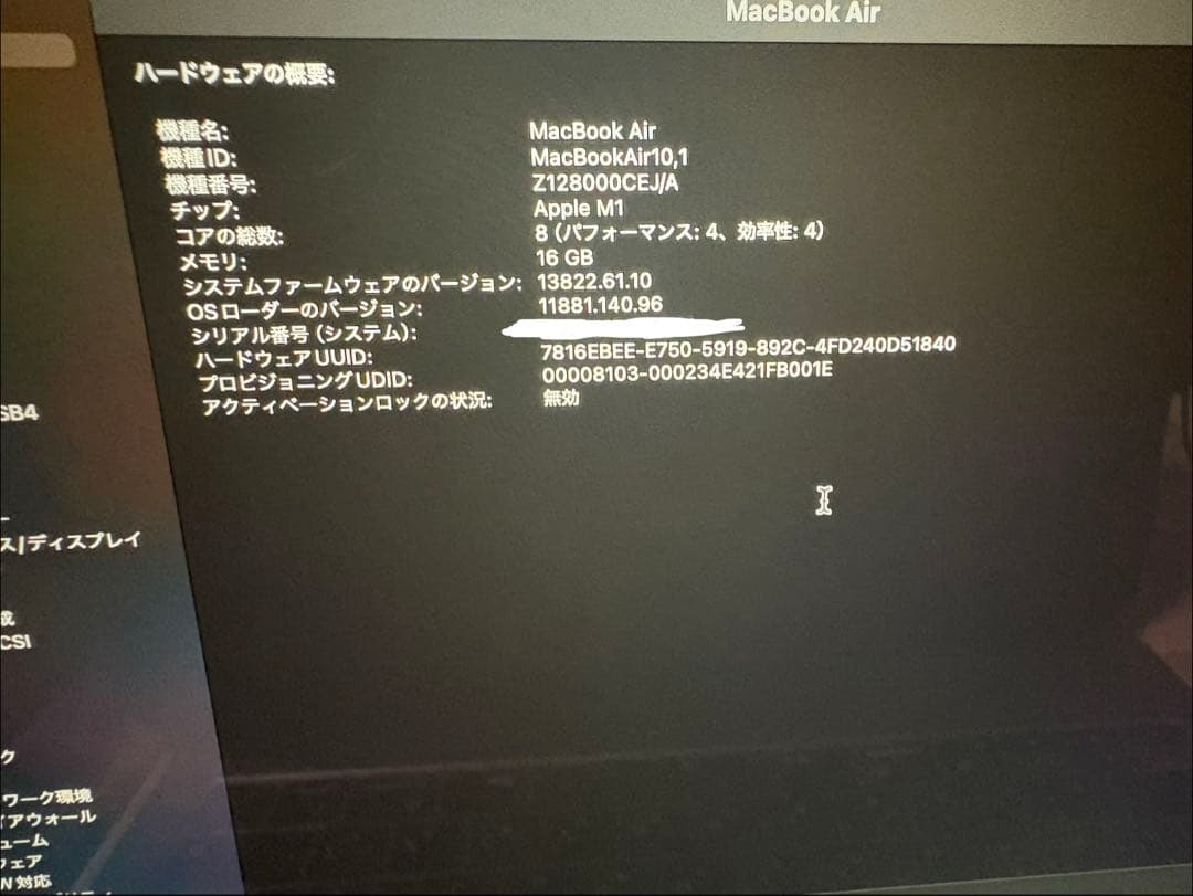 MacBook Air M1 2020　メモリ16GB SSD 1TB
