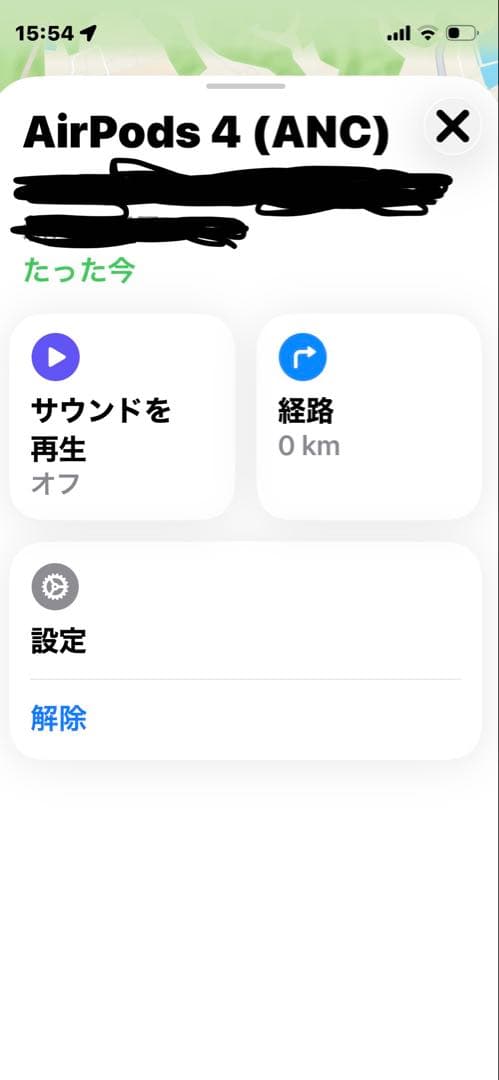 Apple AirPods 4 (ANC) 【右耳訳あり】