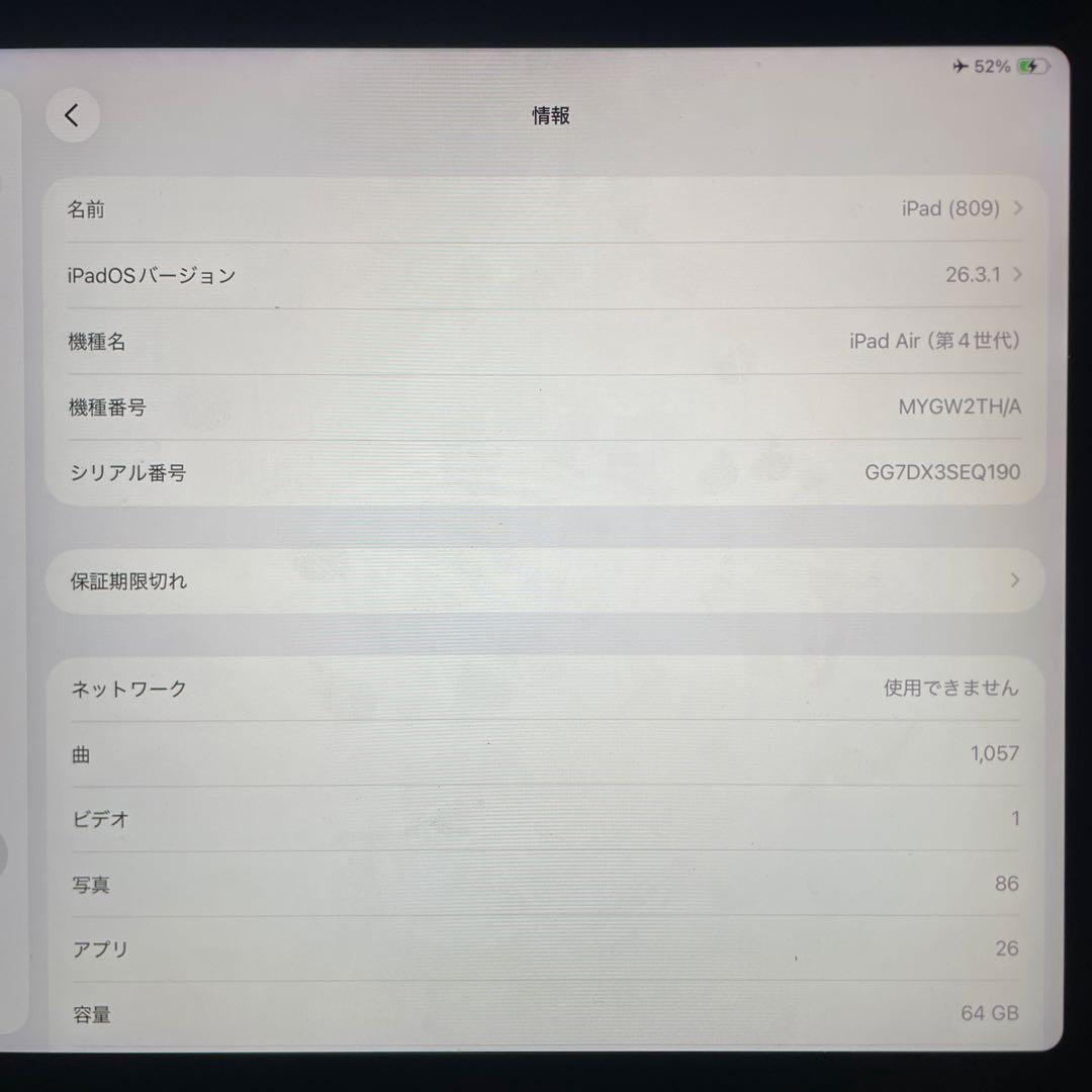 iPad Air4セルラー 64GB スペースグレイ 海外版 MYGW2TH/A