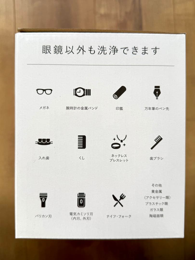 超音波洗浄器 SEN-U210R オーム電気