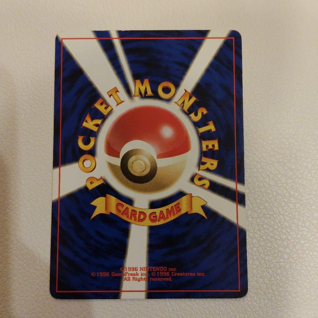 旧裏　ポケモンカード　海外規制