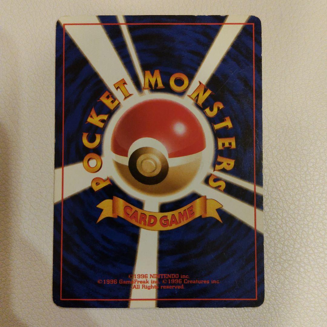 旧裏　ポケモンカード　海外規制
