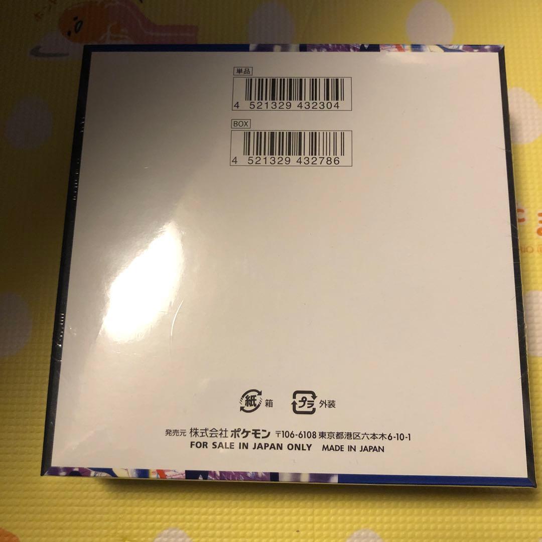 ポケモンカード　ニンジャスピナー　シュリンク付き　1BOX