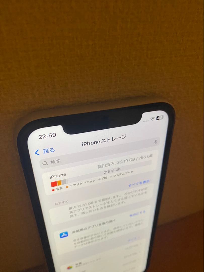iPhone￼ xr (256G)