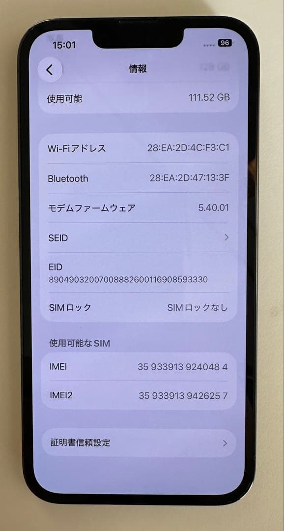 iPhone 13 Pro 128GB アルパイングリーン SIMフリー