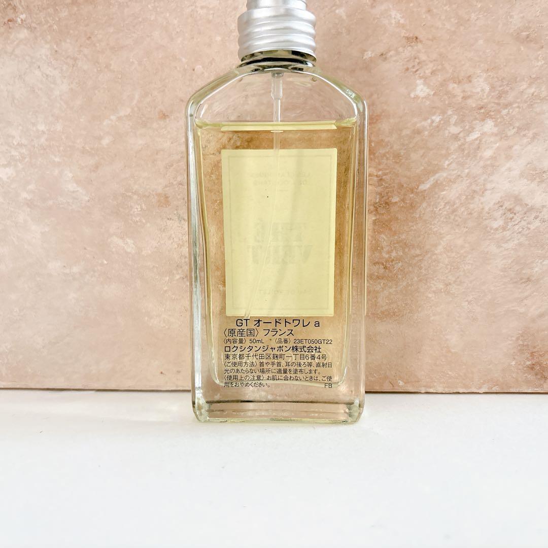 L'OCCITANE ロクシタン テヴェール グリーンティー 50ml