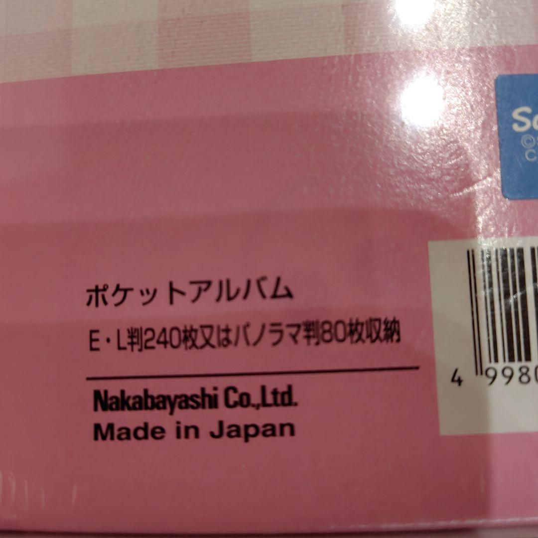 【新品】ハローキティ　フォトアルバム　レトロ