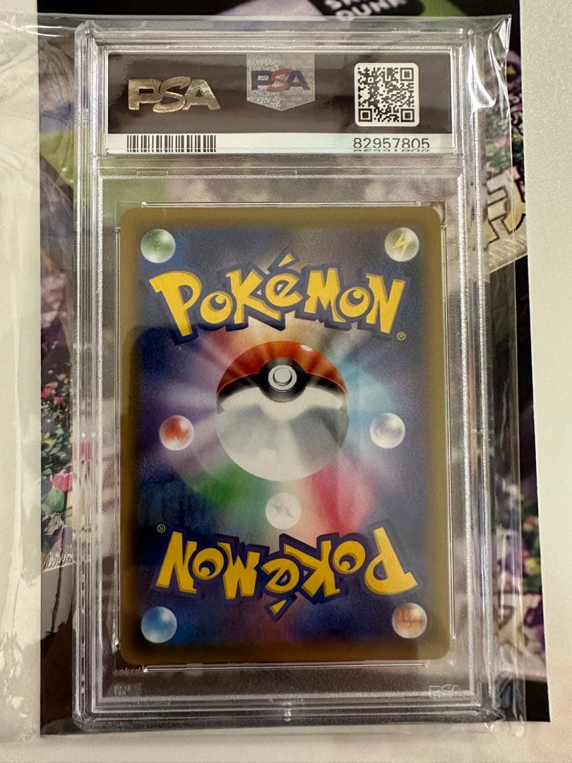 【PSA10】ピッピ CHR ドリームリーグプロモ SM-P381 #678