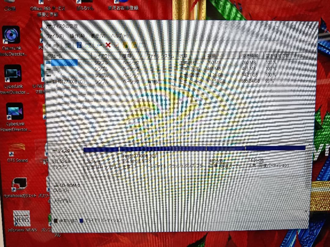 409 TOSHIBA Satellite L50-D メモリ16GB