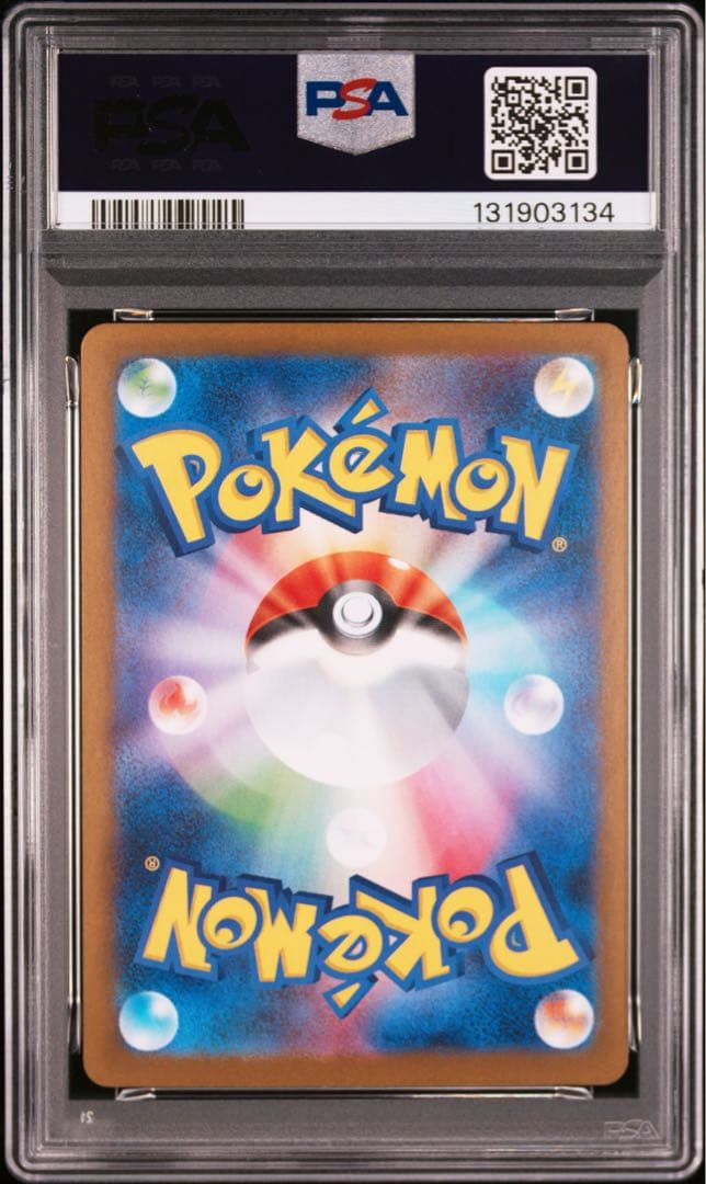 ⚫︎【PSA10】ポケモンカード トドロクツキex SAR