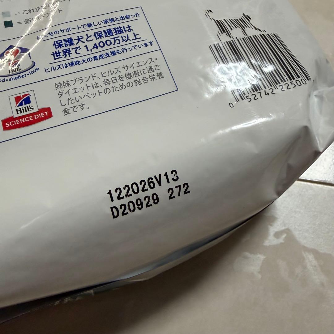 ヒルズ　Hill's w/d 2kg 消化　体重　糖尿病　猫キャットフード