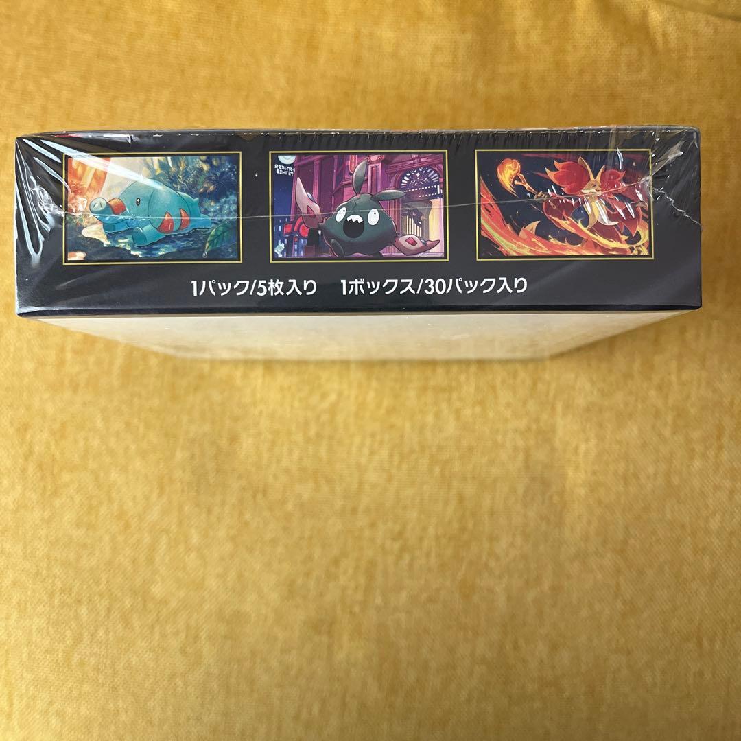 ニンジャスピナー新品未開封(シュリンク付き）1BOX