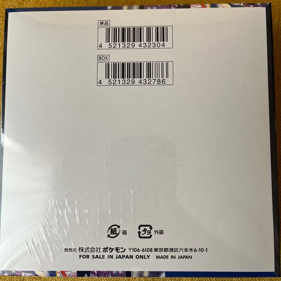 ニンジャスピナー新品未開封(シュリンク付き）1BOX