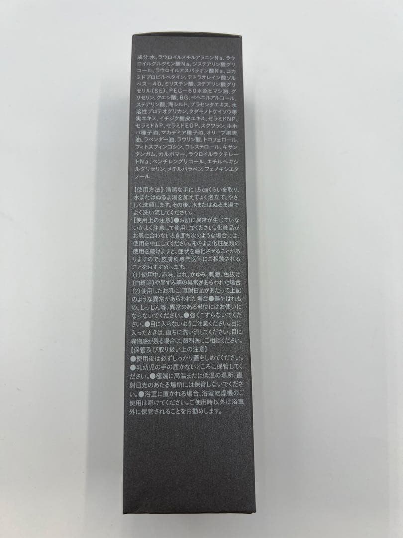 【新品】la PRECIA クリーミーウォッシュ 120g （1本から販売）