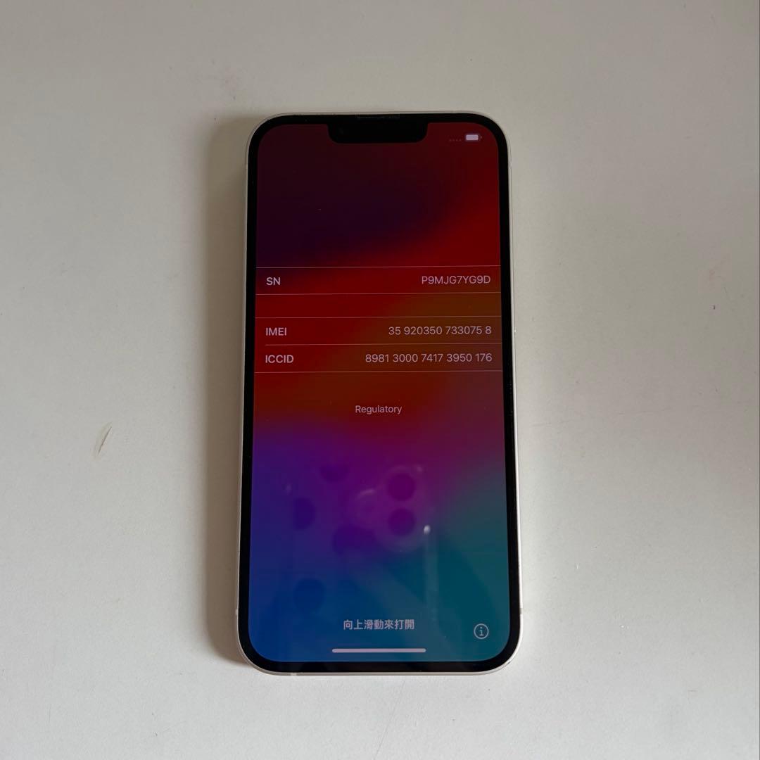 iPhone 14 128GB SIMフリー