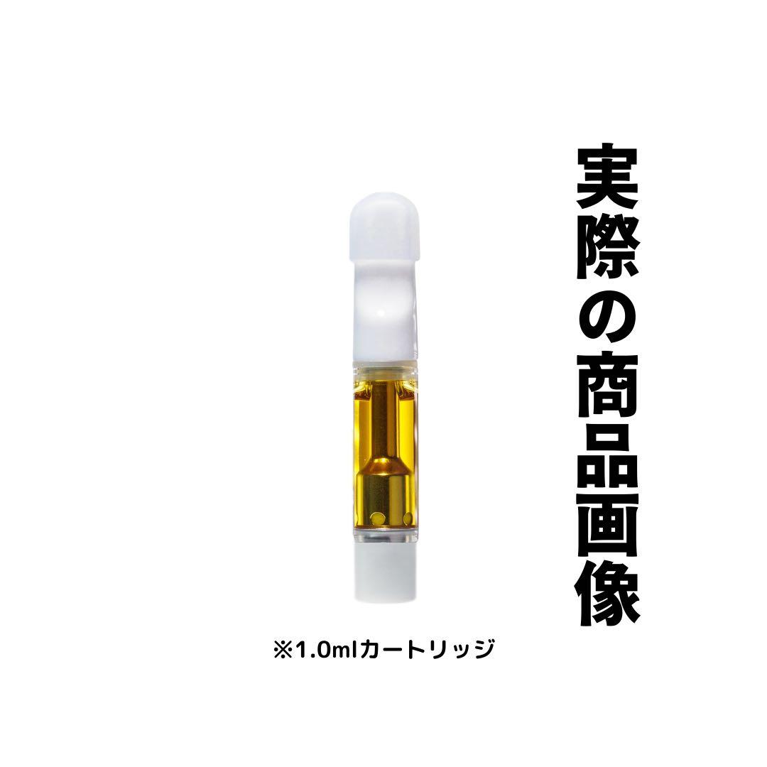 【初めての方にもおすすめ】H4CBHライト1ml SuperLemon71