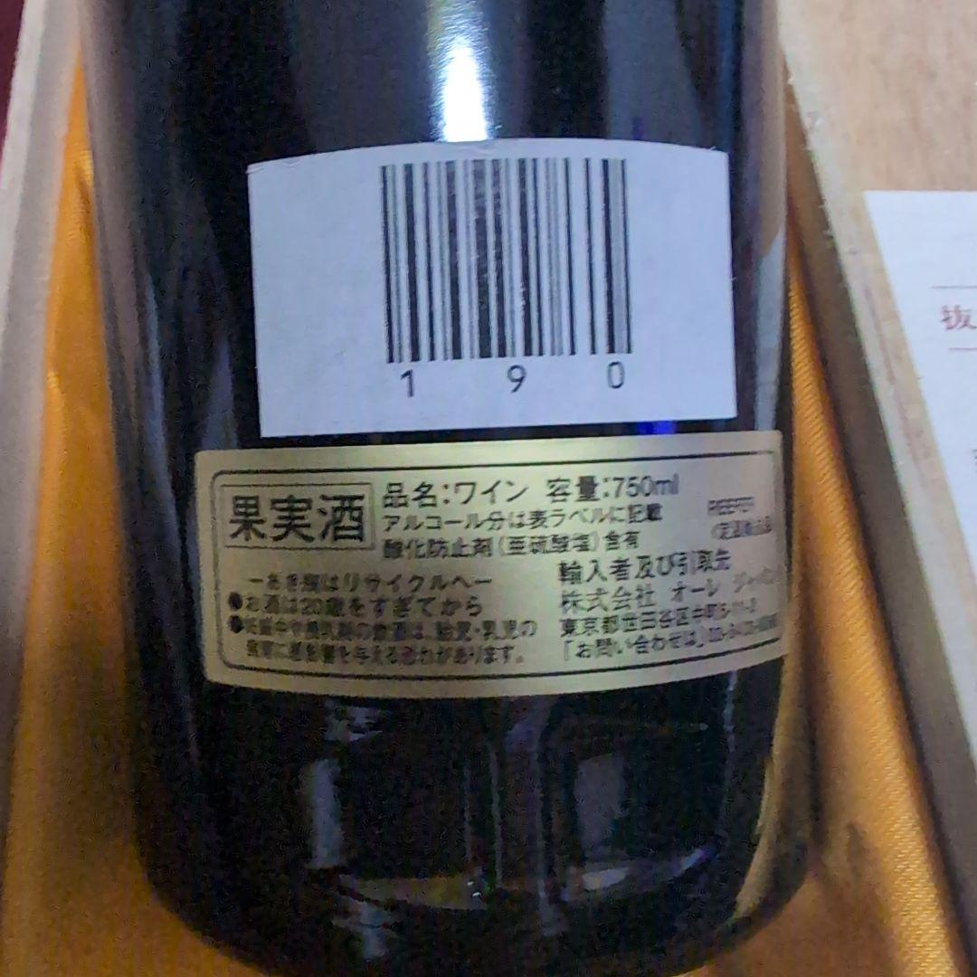 Clos Saint André 1985 赤ワイン 木箱入り