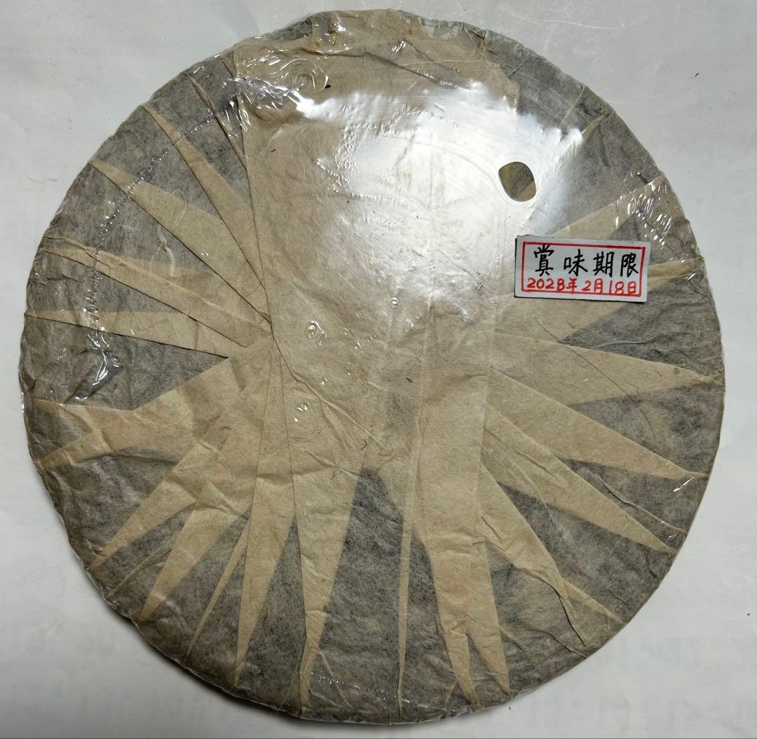 易武老樹餅茶