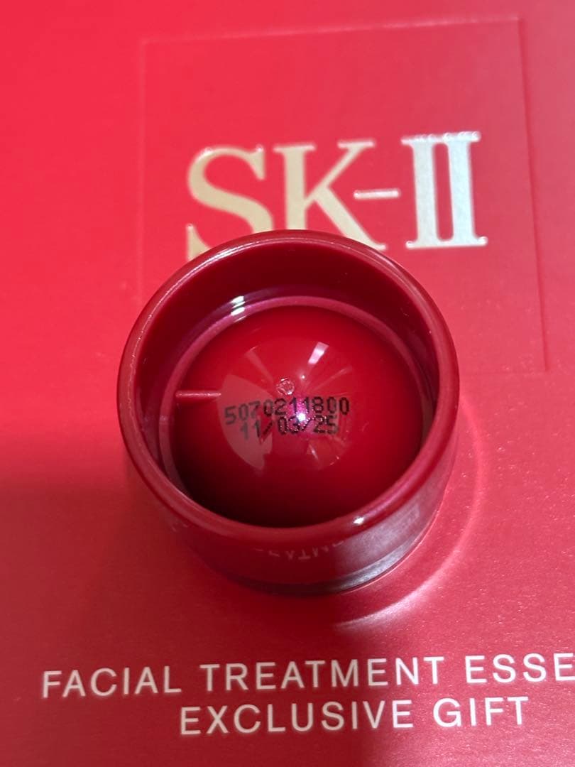 SK-II フェイシャルトリートメントエッセンス トライアルセット