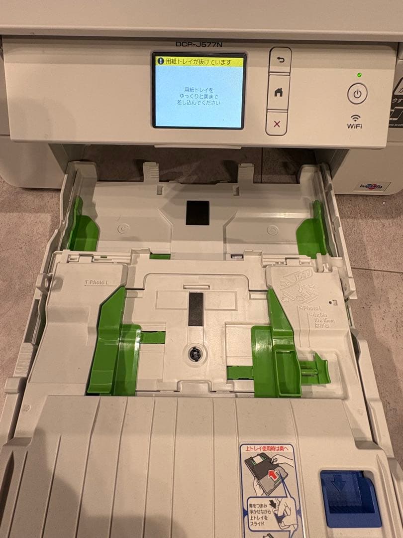 Brother DCP-J577N プリンター 本体 LC3111 4PK付き