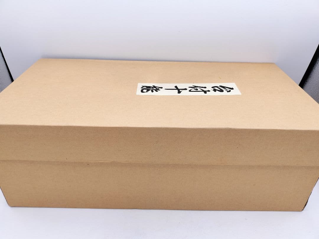 c872 台付十能セット 丸型 紙箱 火起こし付　茶道具 古物