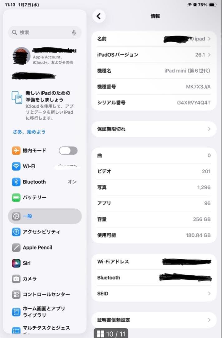 【くう】Apple iPad Mini 第6世代Wi-Fi 256g