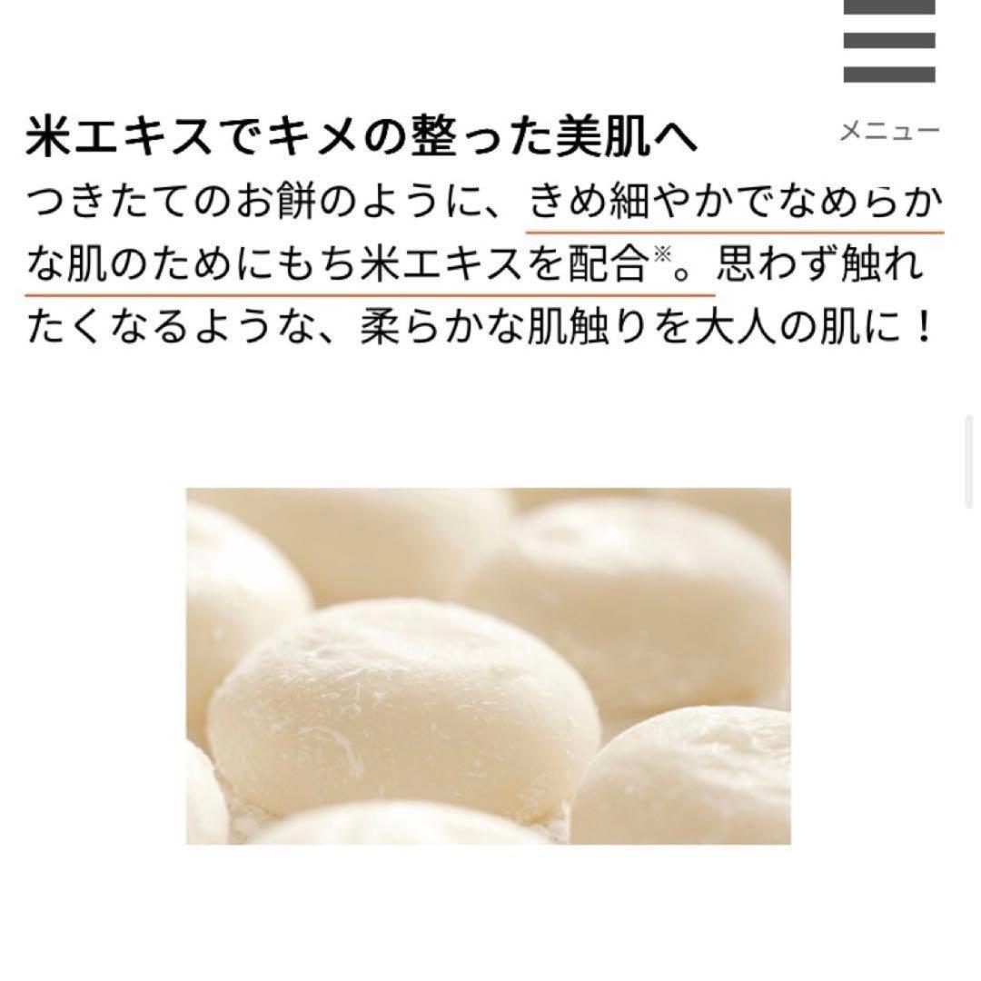 ローヤルゼリーもっちりジェル75g 6個