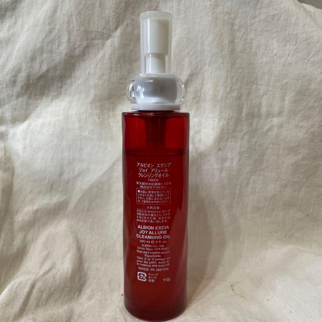 アルビオン エクシアジョイアリュールクレンジングオイル180ml