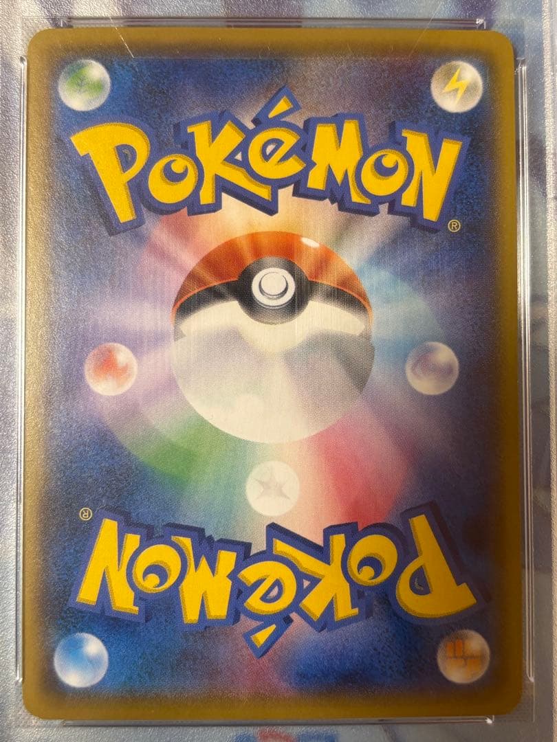 【PSA10】ボスごっこピカチュウ　ロケット団191/SM-P
