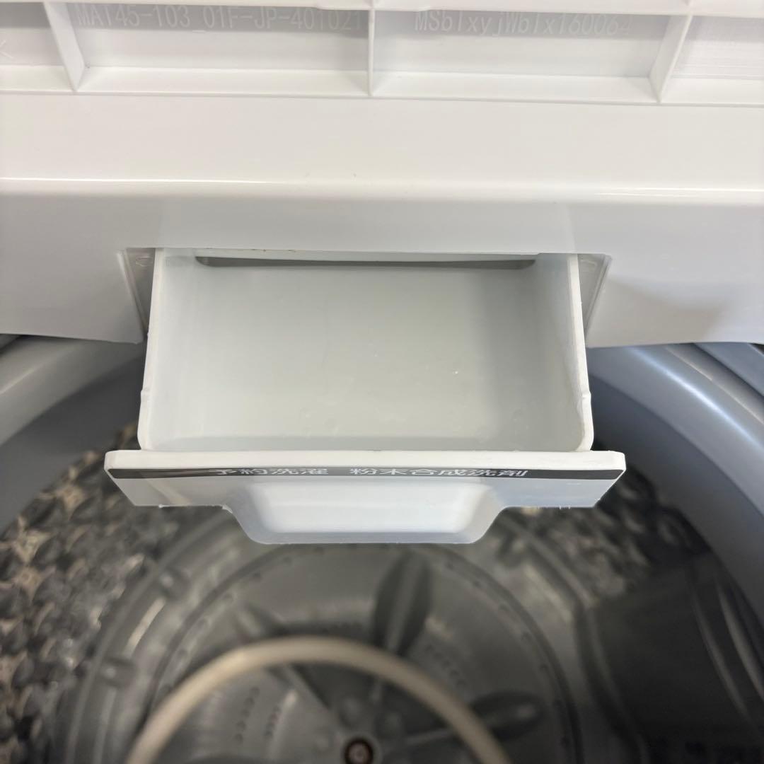 285⭕️冷蔵庫　洗濯機　レンジ　家電セット　大きめ　一人暮らし　安い　設置無料