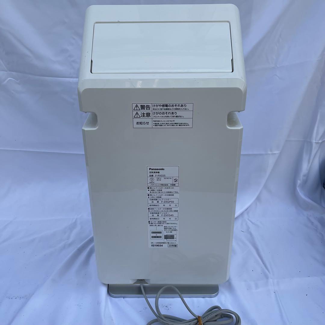 Panasonic F-PXR55-W 空気清浄機（2020年製）