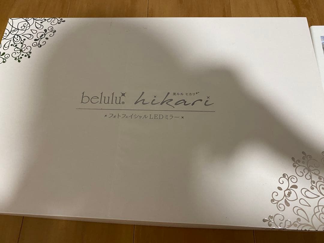 beluluフォトフェイシャル 美顔器 リフトアップ 光美容器【美ルル ヒカリ】