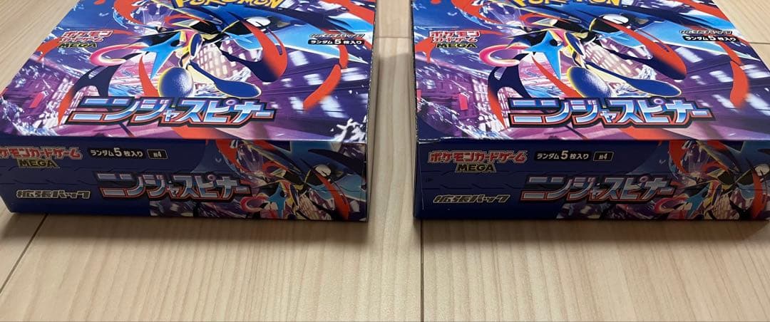 ポケモンカード　ポケカ　ニンジャスピナー　2BOX　ペリペリ有り