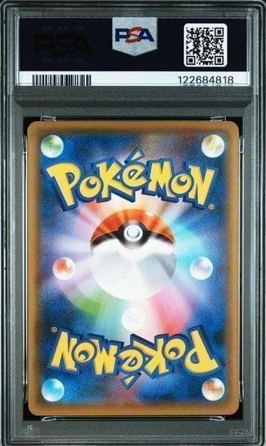 PSA10 ポッチャマ プロモ プロジェクト 232/S-P ポケカ