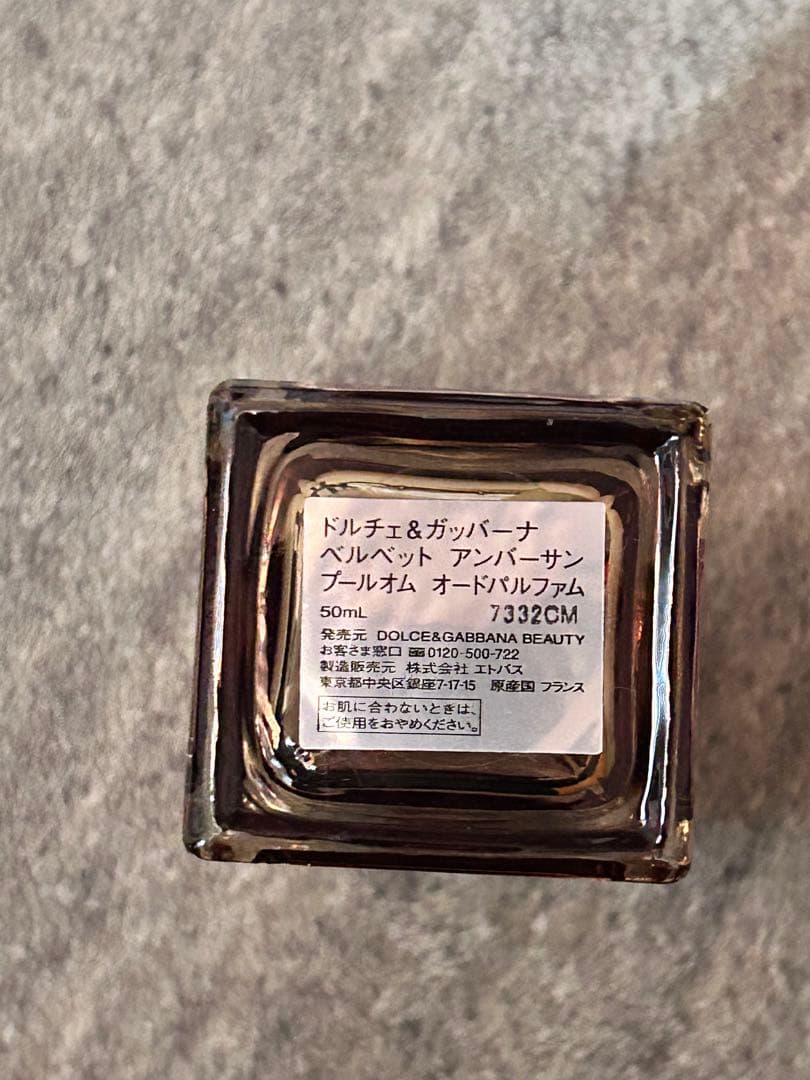 DOLCE & GABBANA VELVET AMBER SUN 香水